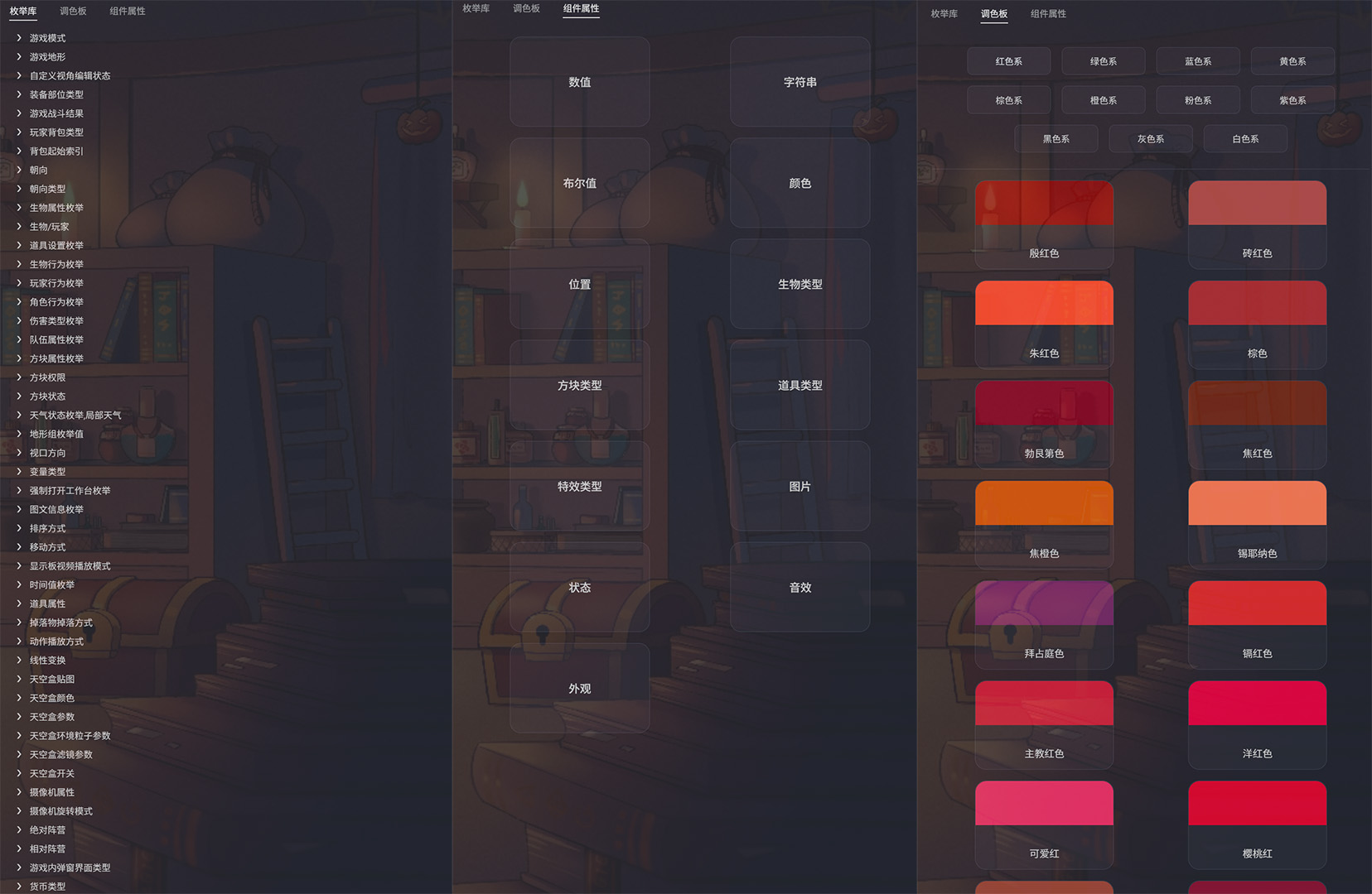 VSCode插件界面截图